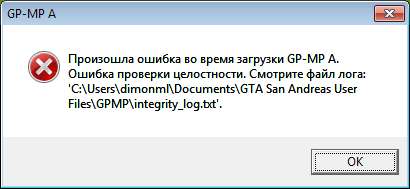 Сообщение об ошибке